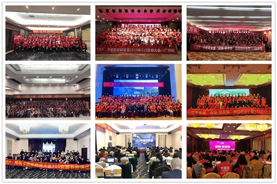 卡諾亞全民安居節(jié)引流 卡諾亞全民安居節(jié)引流