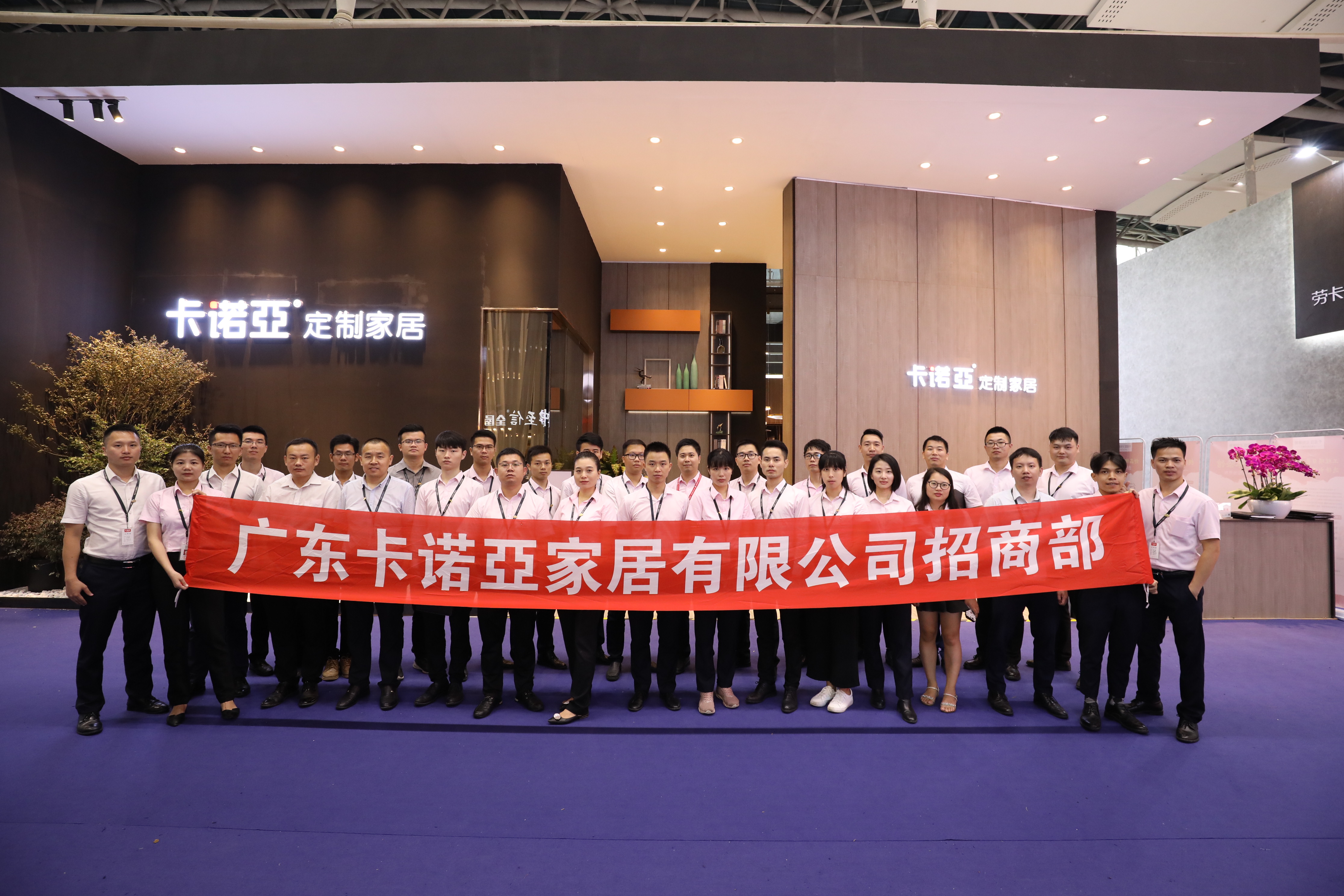 簽約不斷|廣州建博會落幕，卡諾亞招商火爆收官
