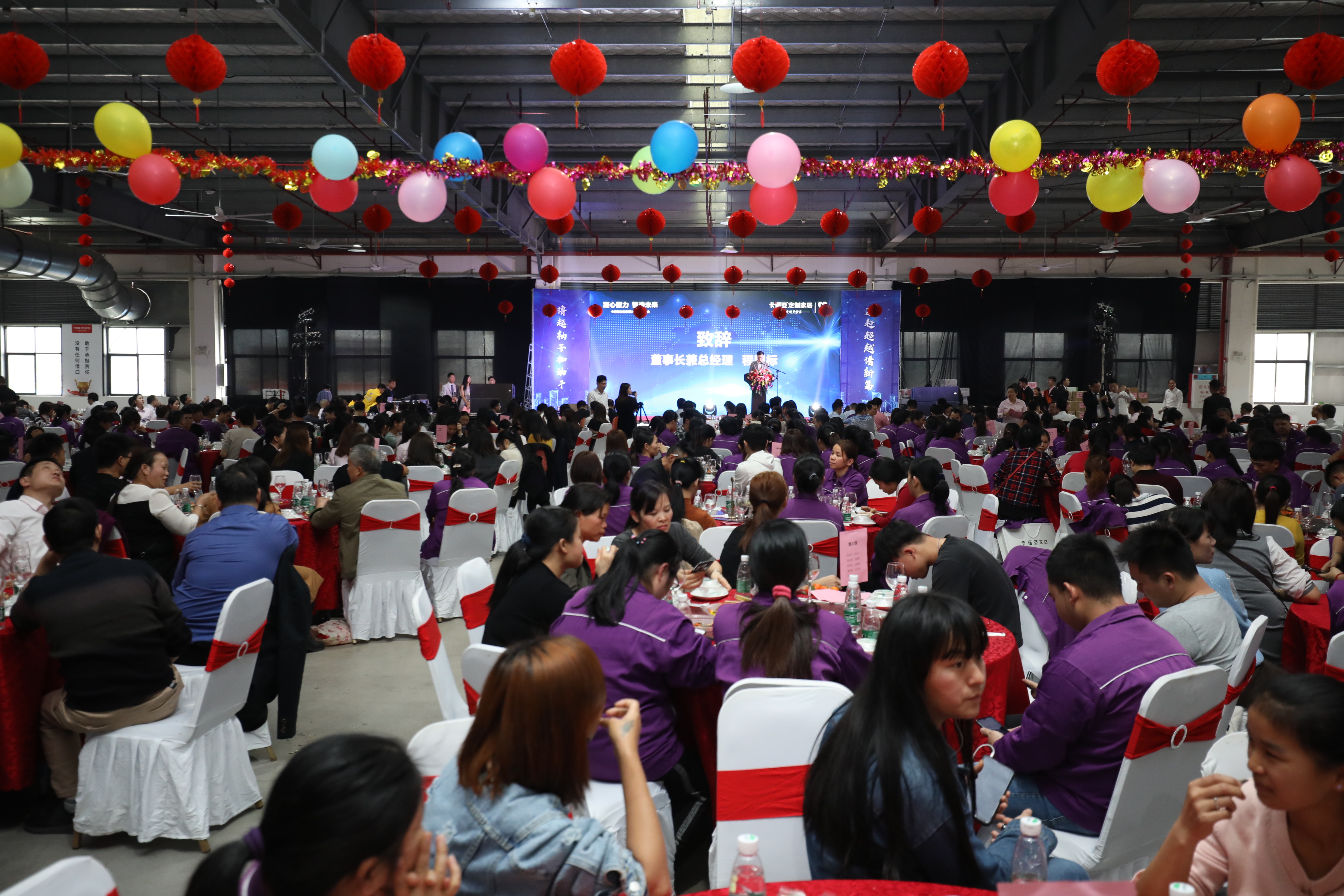 凝心聚力，智造未來|卡諾亞定制家居2020迎新年會(huì)歡樂開啟