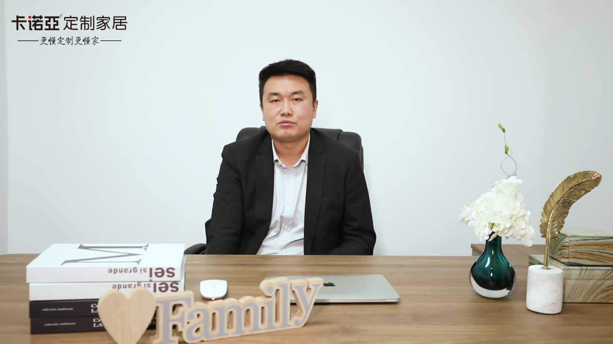 【優(yōu)秀經(jīng)銷商達(dá)人秀·卡諾亞金昌店秦濤訪談】從0到1千萬，用實(shí)力說話，以業(yè)績(jī)證明