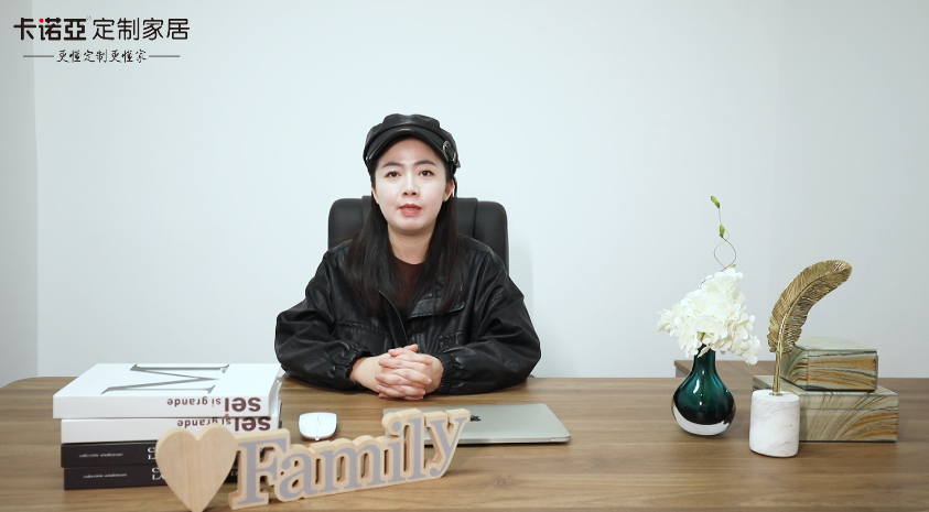 【優(yōu)秀經(jīng)銷(xiāo)商達(dá)人秀?卡諾亞霸州店趙雅丹訪談】 實(shí)干闖未來(lái)|全屋定制小白如何蝶變行業(yè)精英