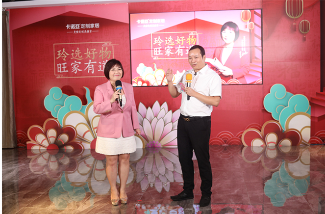 玲選好物，旺家有道|麥玲玲×卡諾亞直播解密幸福家居