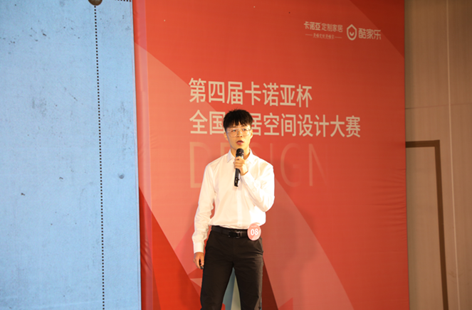 卡諾亞銅獎(jiǎng)設(shè)計(jì)師應(yīng)立鵬：一步到位，定制消費(fèi)者整套空間方案