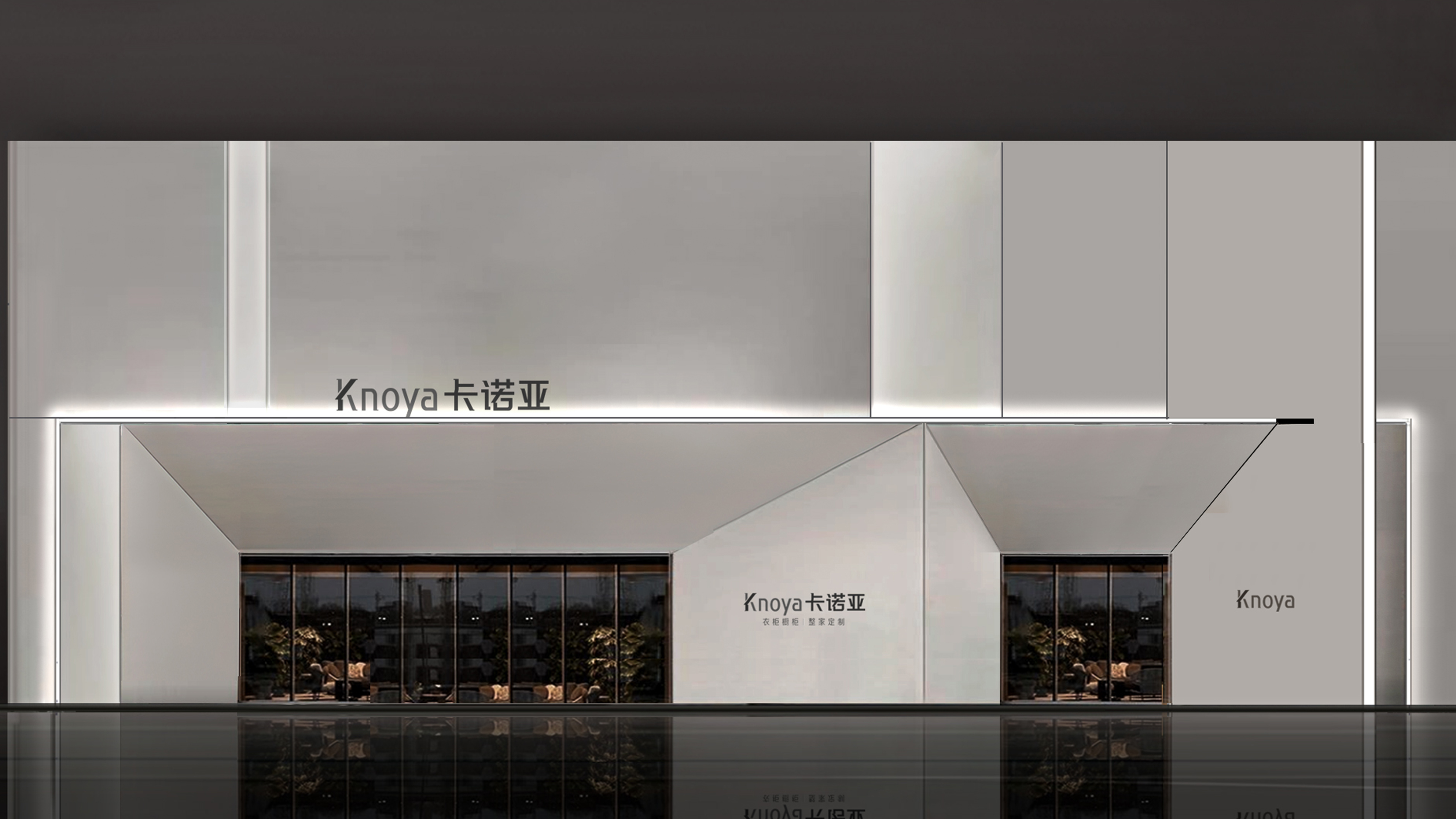 全面顛覆！卡諾亞新門店SI系統(tǒng)締造新一代沉浸體驗(yàn)式旗艦空間