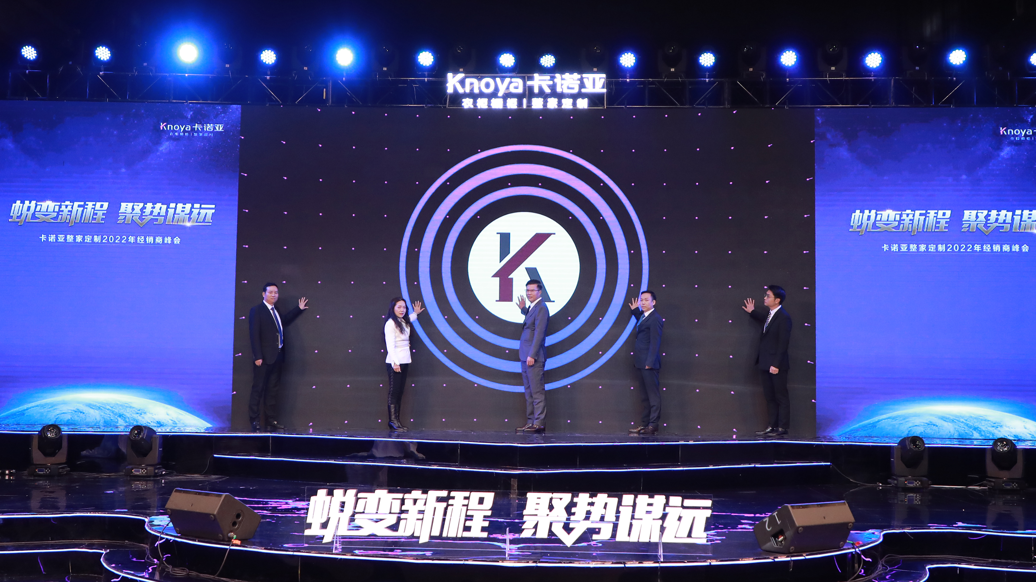 財(cái)富秘鑰！卡諾亞真整家K5盈利模式揭秘億萬大商之道