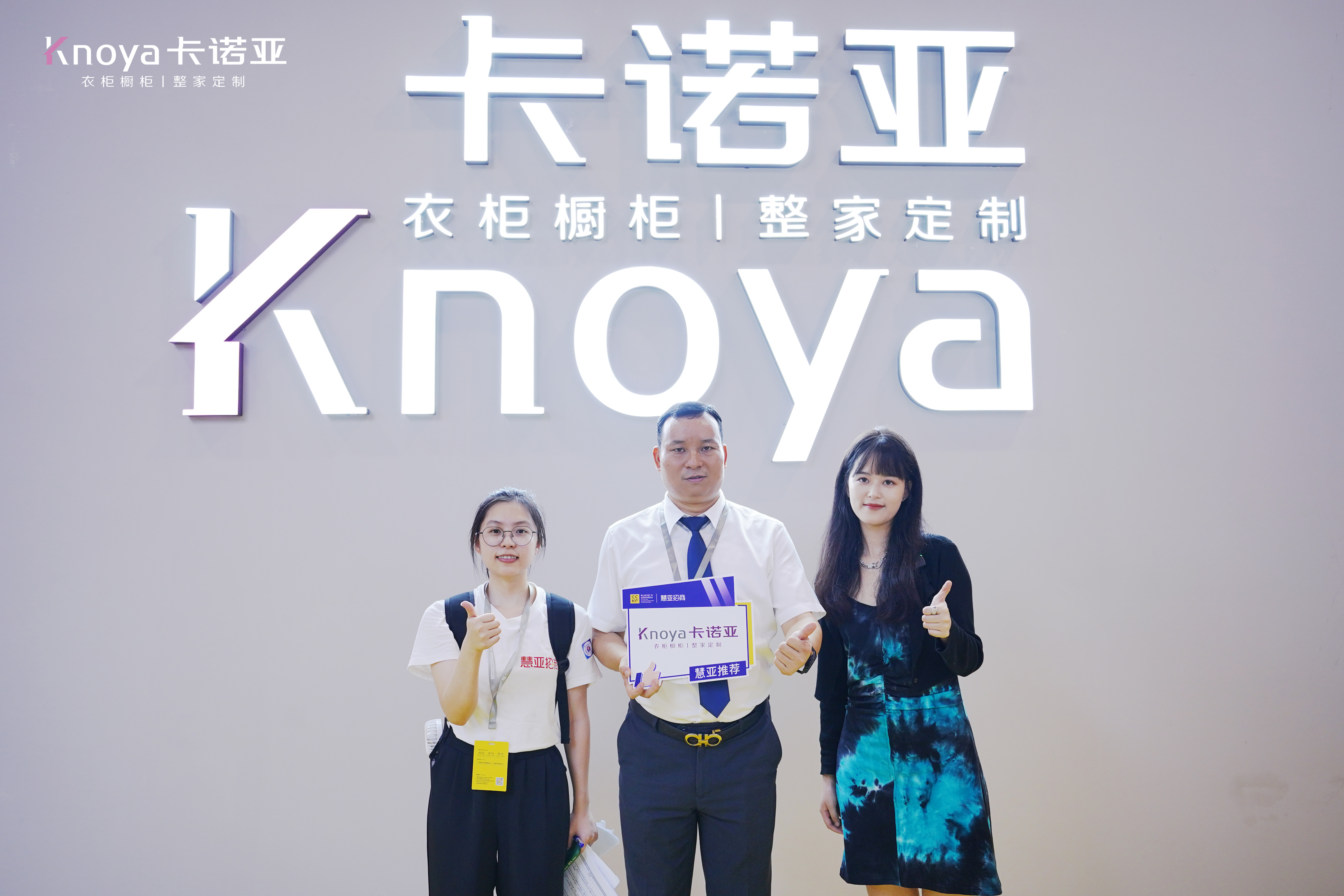 圓滿收官|(zhì)卡諾亞顏質(zhì)全開(kāi)綻放2022中國(guó)廣州定制家居展