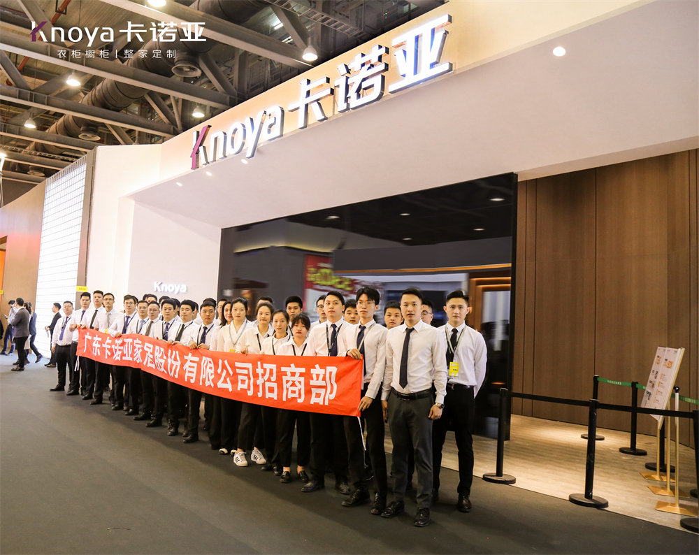 卡諾亞“四驅(qū)”并進(jìn)亮相廣州定制家居展 卡諾亞“四驅(qū)”并進(jìn)亮相廣州定制家居展