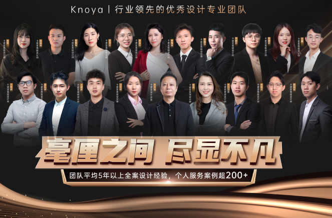 設(shè)計(jì)賦能丨卡諾亞提供代設(shè)計(jì)服務(wù)，助力專賣店簽大單