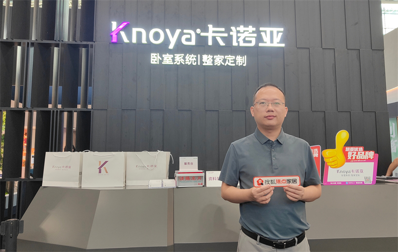 卡諾亞曹崇慧：打造臥室系統(tǒng)超級IP，提升差異化核心競爭力 