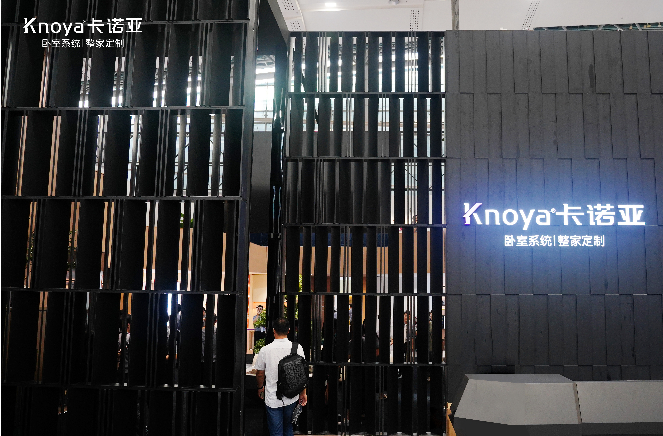 突圍|廣州建博會卡諾亞臥室系統(tǒng)，打造核心競爭力