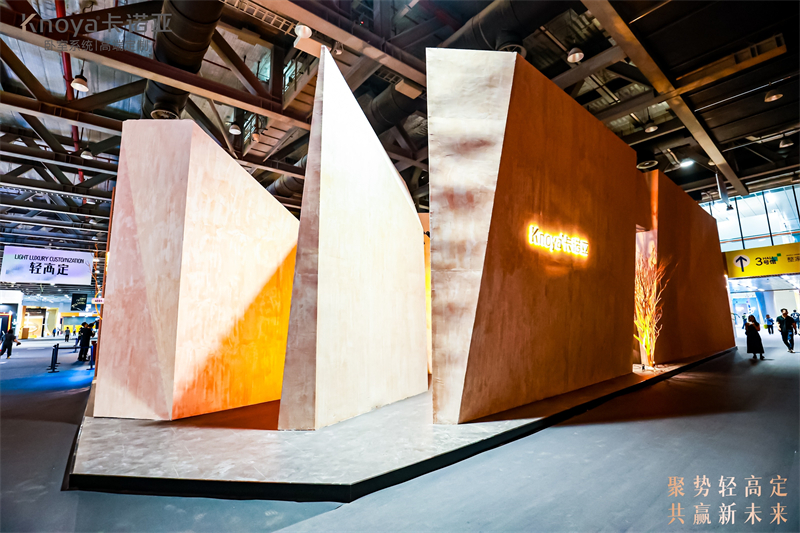 卡諾亞重磅亮相廣州輕高定展，呈現(xiàn)沉浸式自然美學(xué)新境